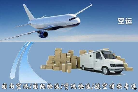 开封设备空运